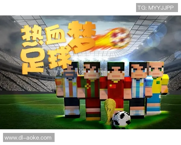 完美口袋足球带你体验极致足球乐趣与策略对决的全新玩法