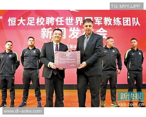 广州恒大足球学校诚聘优秀教练与管理人才加入我们的足球教育团队 广州恒大足球学校诚聘优秀教练与管理人才加入我们的足球教育团队