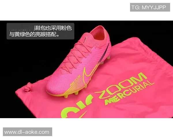 时尚与性能兼具的粉色耐克足球鞋让你在球场上尽显风采与活力